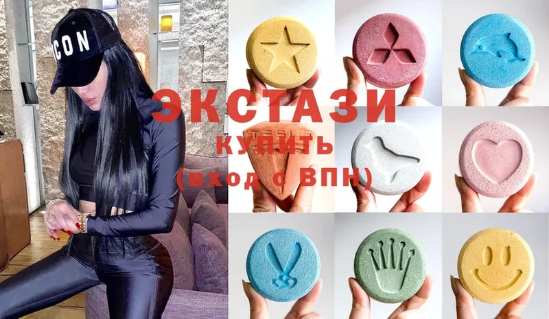 Ecstasy louis Vuitton  kraken ТОР  Гатчина 