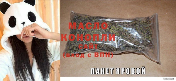 мяу мяу кристалл Бронницы