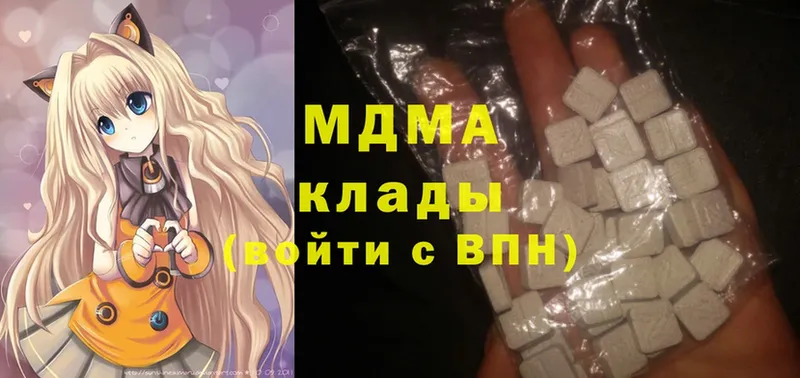 МДМА молли  что такое   Гатчина 